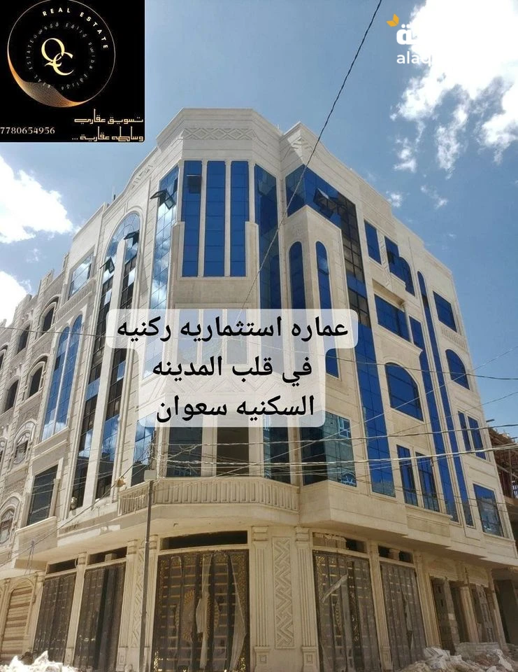 @ للبيع عمارة 4 لبن حر في صنعاء