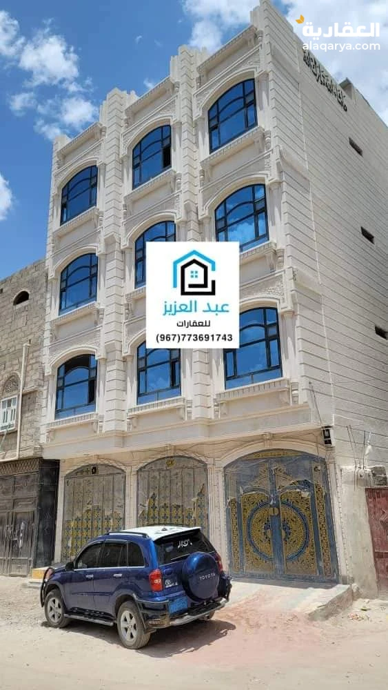للبيع عمارة تجارية راقية وقريبة جدآ من الشارع الرئيسي صنعاء شارع النصر