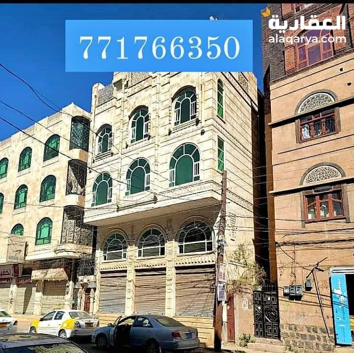 @ للبيع عمارة 4 لبن حر في صنعاء