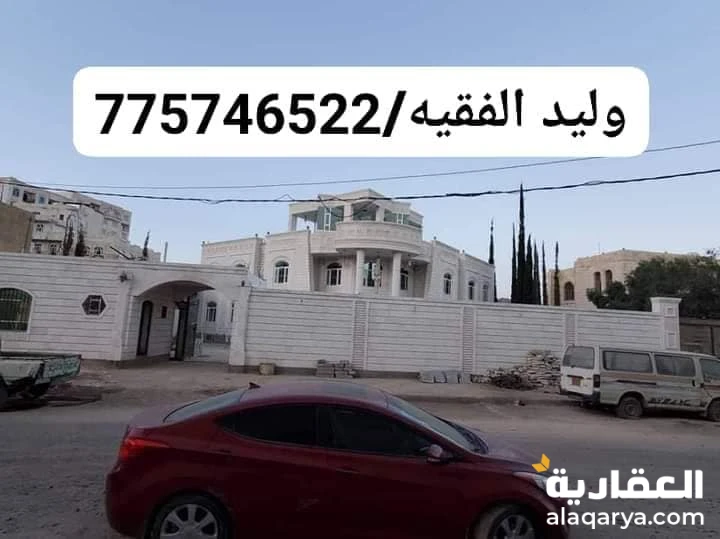 @ للبيع فلة 36 لبنة حر في صنعاء