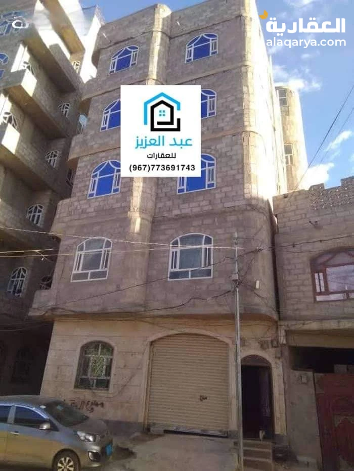 عمارة تجاريةفي صنعاء بسعر مغري وعرطة ودرجة ثانية من الشارع الرئيسي