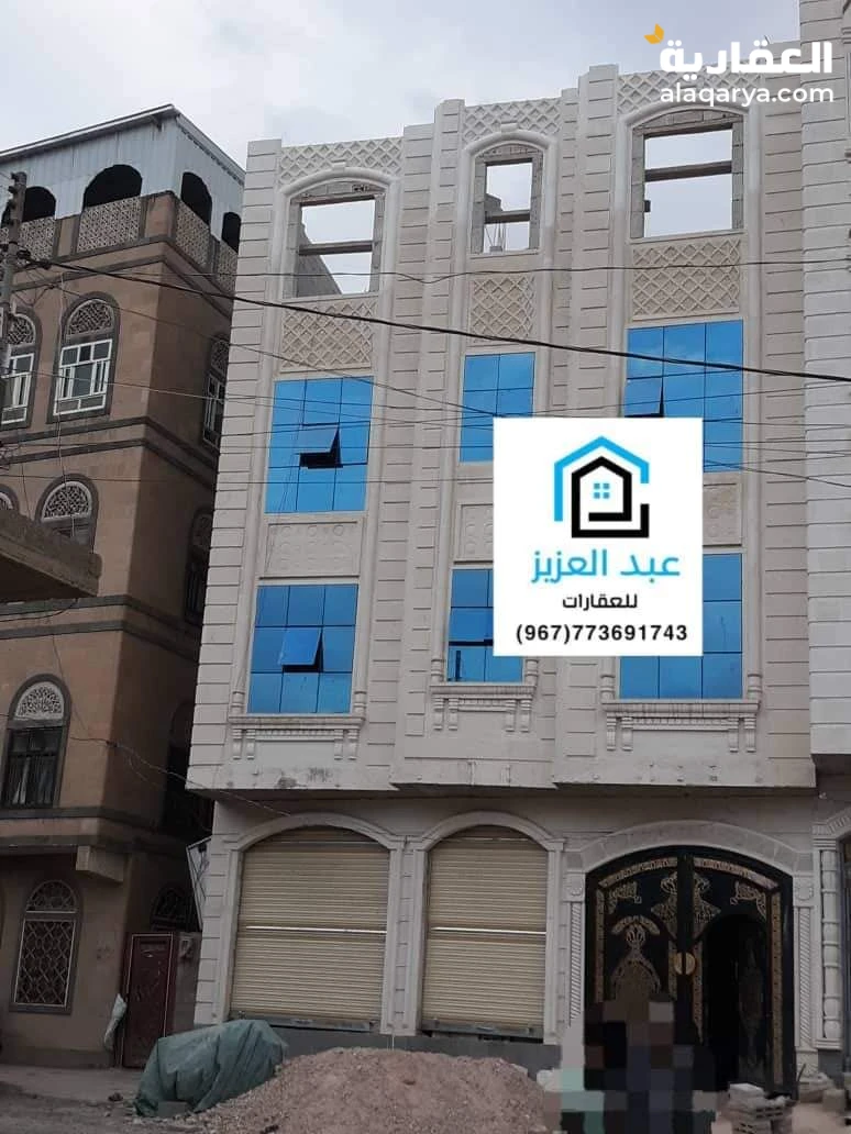 عمارة للبيع في صنعاء بسعر مغري 😍 وعرطة العرطات