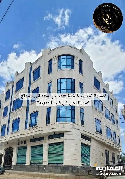 @ للبيع عمارة 6 لبن حر في صنعاء