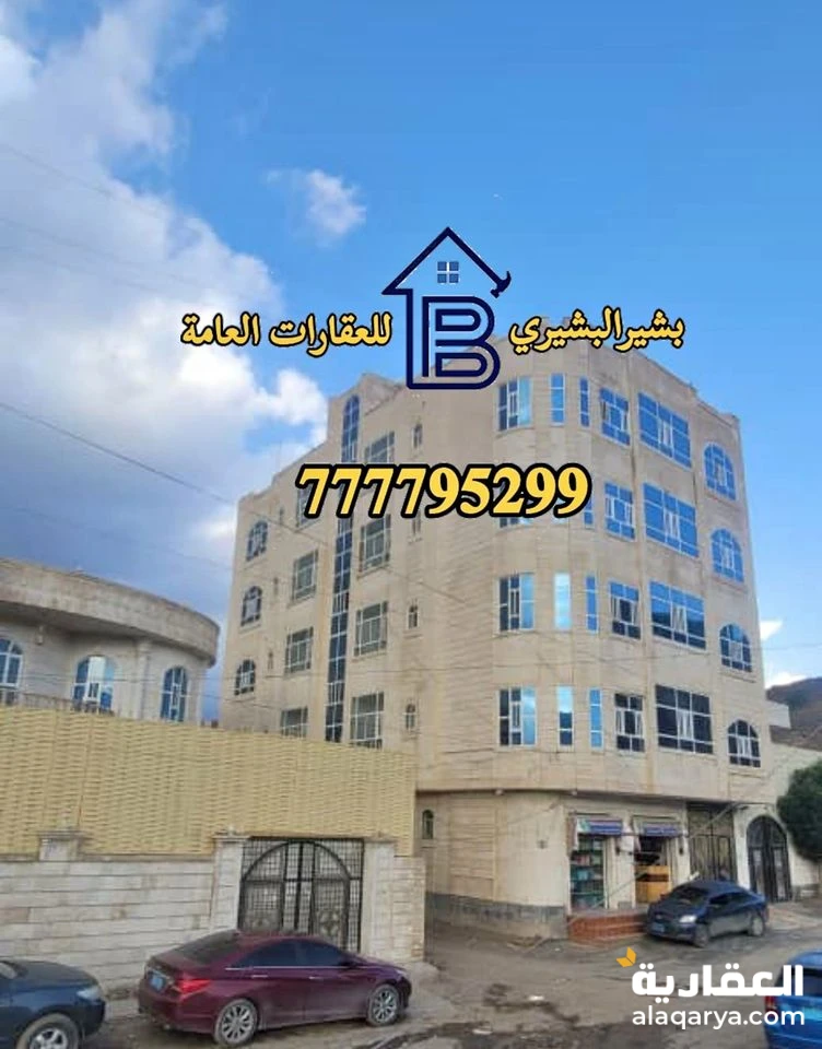 @ للبيع عمارة 5 لبن حر في صنعاء