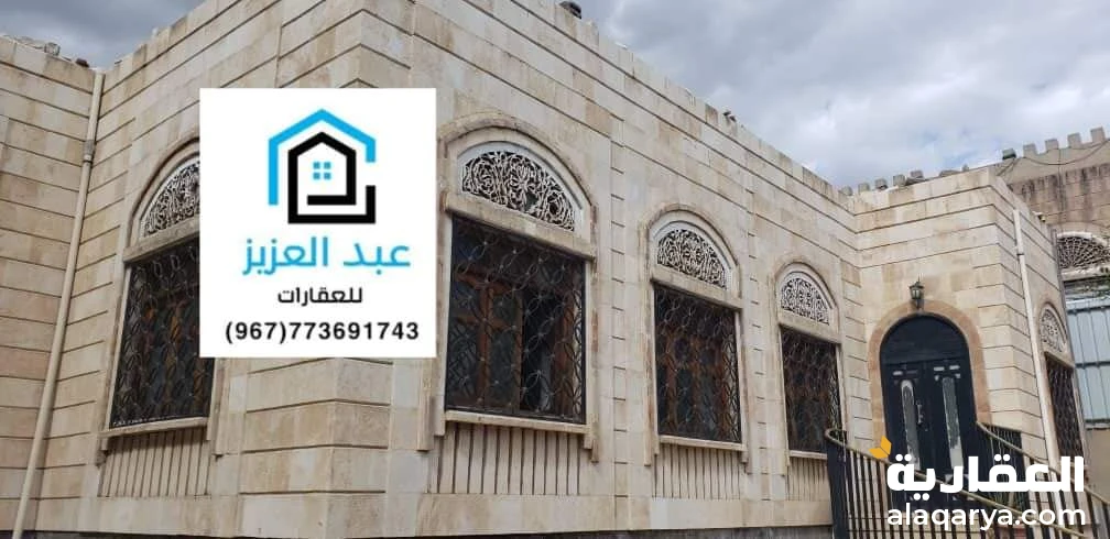 للبيع فلة فخمة في حي النهضة _ أمانة العاصمة صنعاء