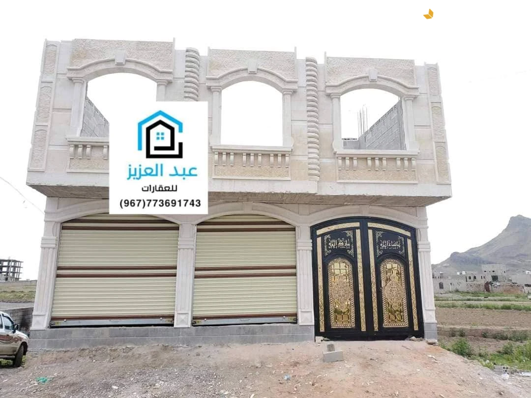 عماره للبيع في صنعاء حزيزثلاث لبن حرمعمد في السجل