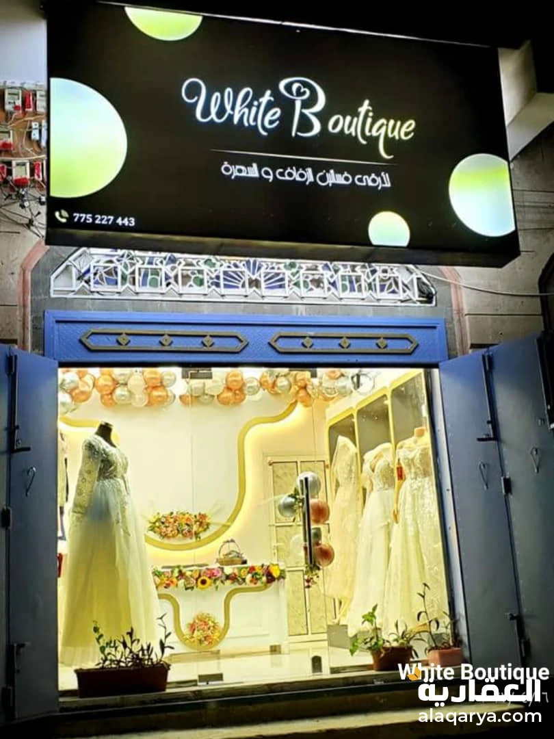 #محل تجاري للبيع في شارع المقالح