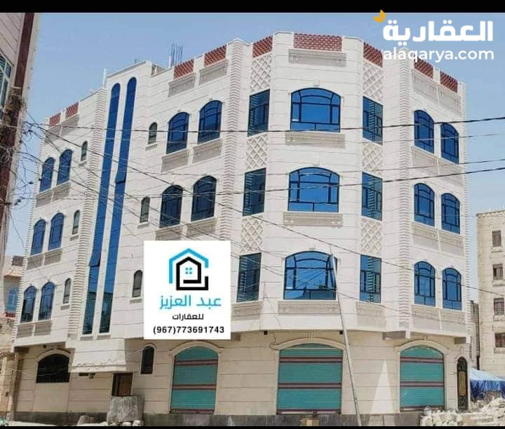 للبيع عماره تجارية على شارعين في صنعاء بيت بوس