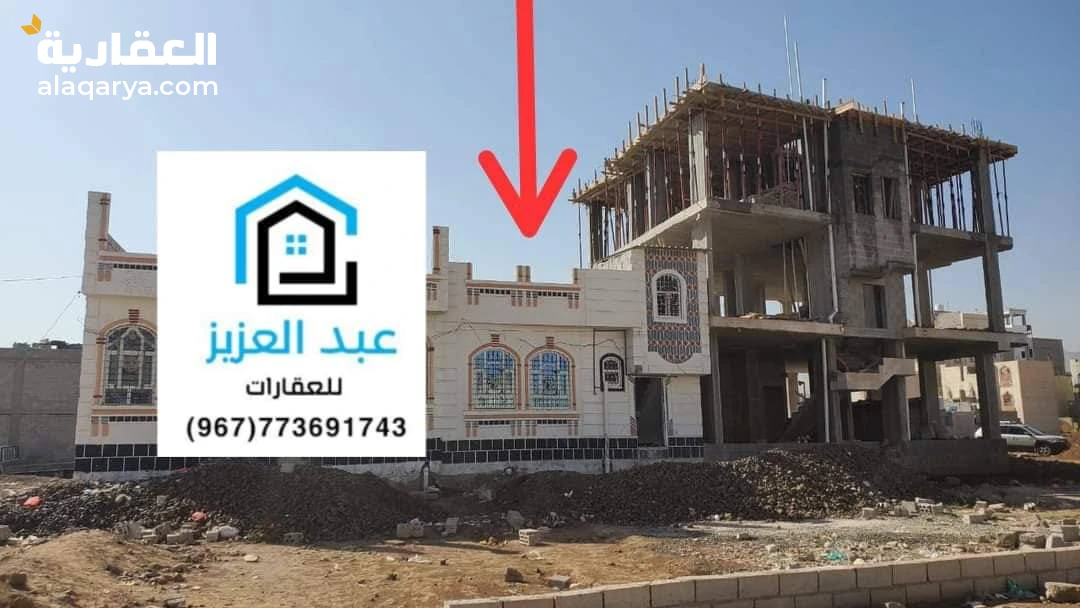 البيت للبيع في صنعاء شملانتم التخفيض السعر33مليون