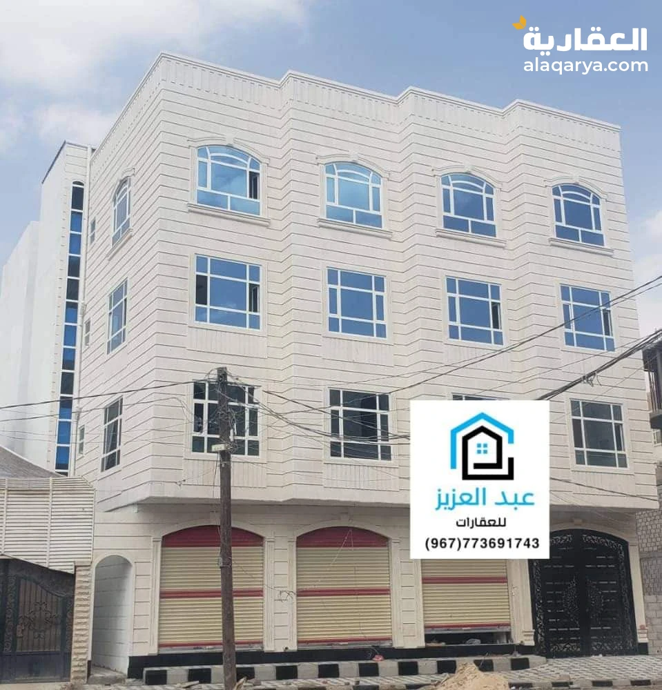 عمارة تجارية أربعة دور سوبر لوكس في صنعاء بيت بوس
