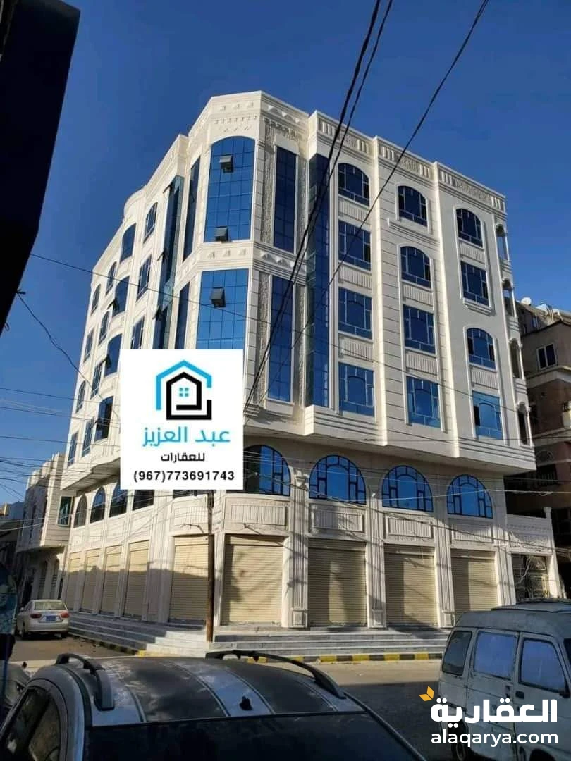 للبيع عمارة استثمارية وتجارية وفي أفضل منطقة تجارية بصنعاء