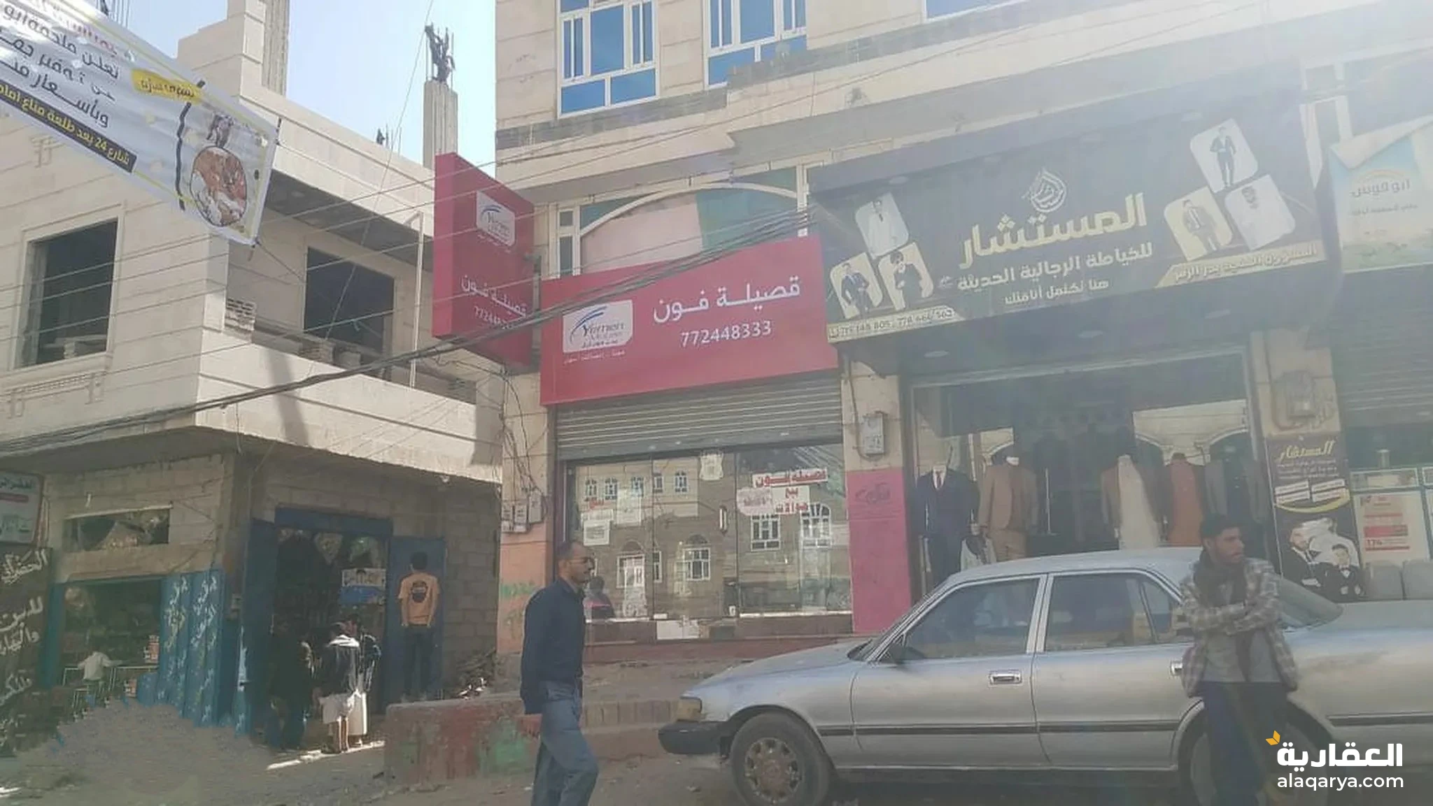 #محل جوالات للبيع