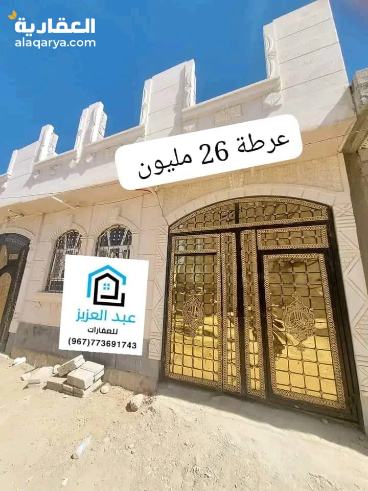 لسعيد الحظ بيت للبيع في صنعاء جولة مصعب مساحة لبنتين صافي