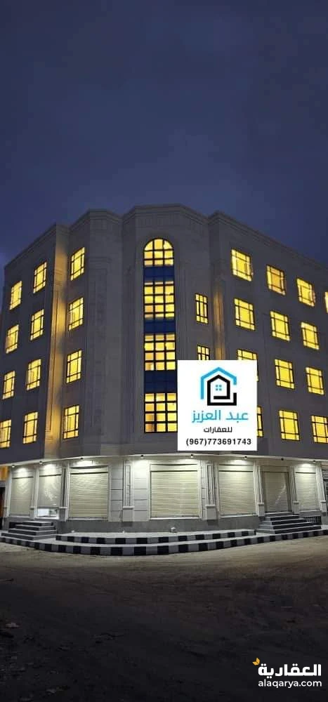 #عمارة_تجارية_واستثمارية للبيع #جنوب_العاصمة_صنعاء وفي أرقئ إحياء الاصبحي