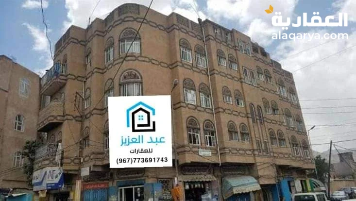 للبيع عمارة تجارية وإستثمارية في صنعاء حده