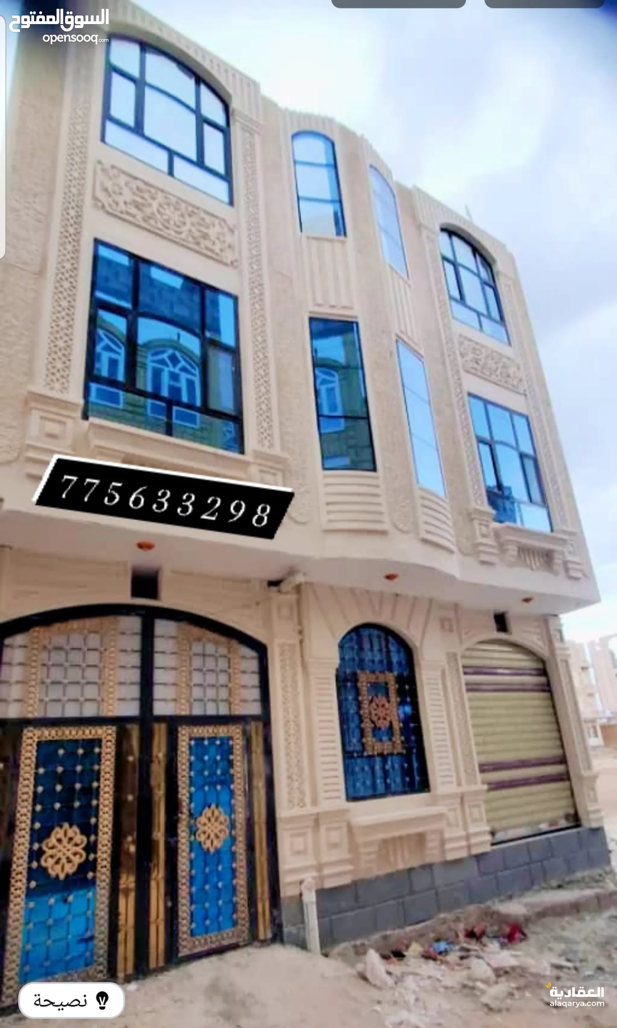 @ للبيع عمارة 12 لبنة حر في صنعاء