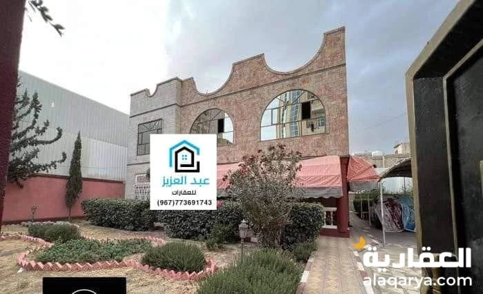 فلة_وقصر_ملكي للبيع جنوب_العاصمة_صنعاء وفي أرقئ إحياء بيت_بوس_حي_المهندسين