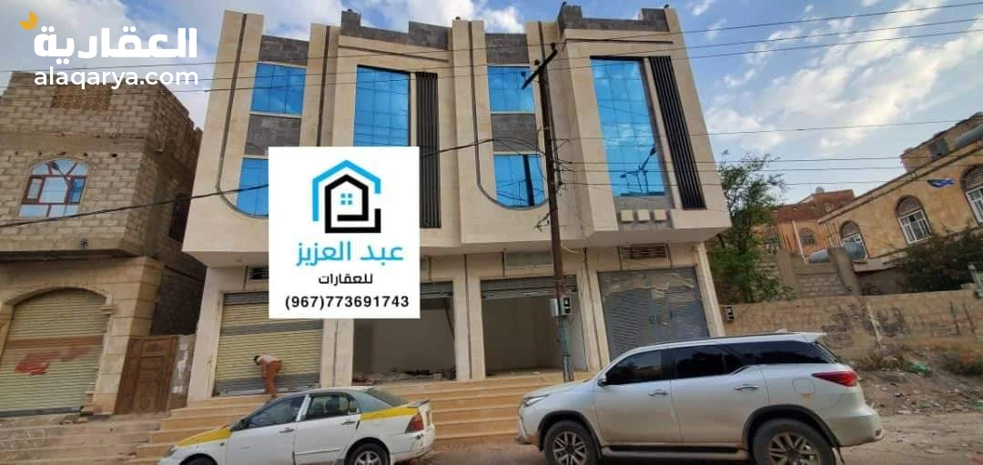 للبيع عمارة في صنعاء تجارية ثلاثة دور وبدروم سوبر لوكس في قمة الروعة والجمال