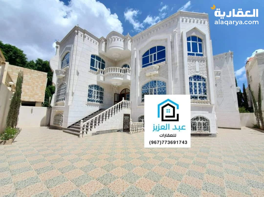 قصر ملكي للبيع في العاصمة_صنعاء وفي أرقئ إحياء حده