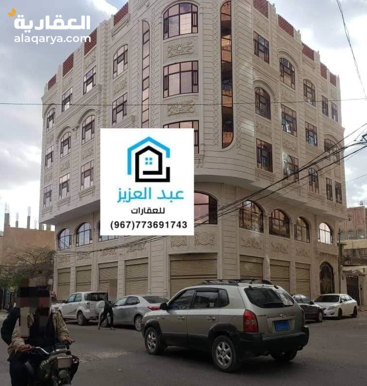 عمارة_تجارية_وأستثمارية للبيع ب العاصمة_صنعاء وفي أرقئ الشوارع التجارية