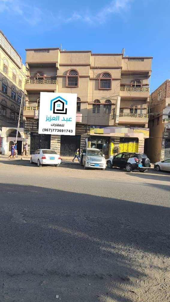 للبيع عمارة استثمارية وتجارية في صنعاء شارع 45 الرئيسي