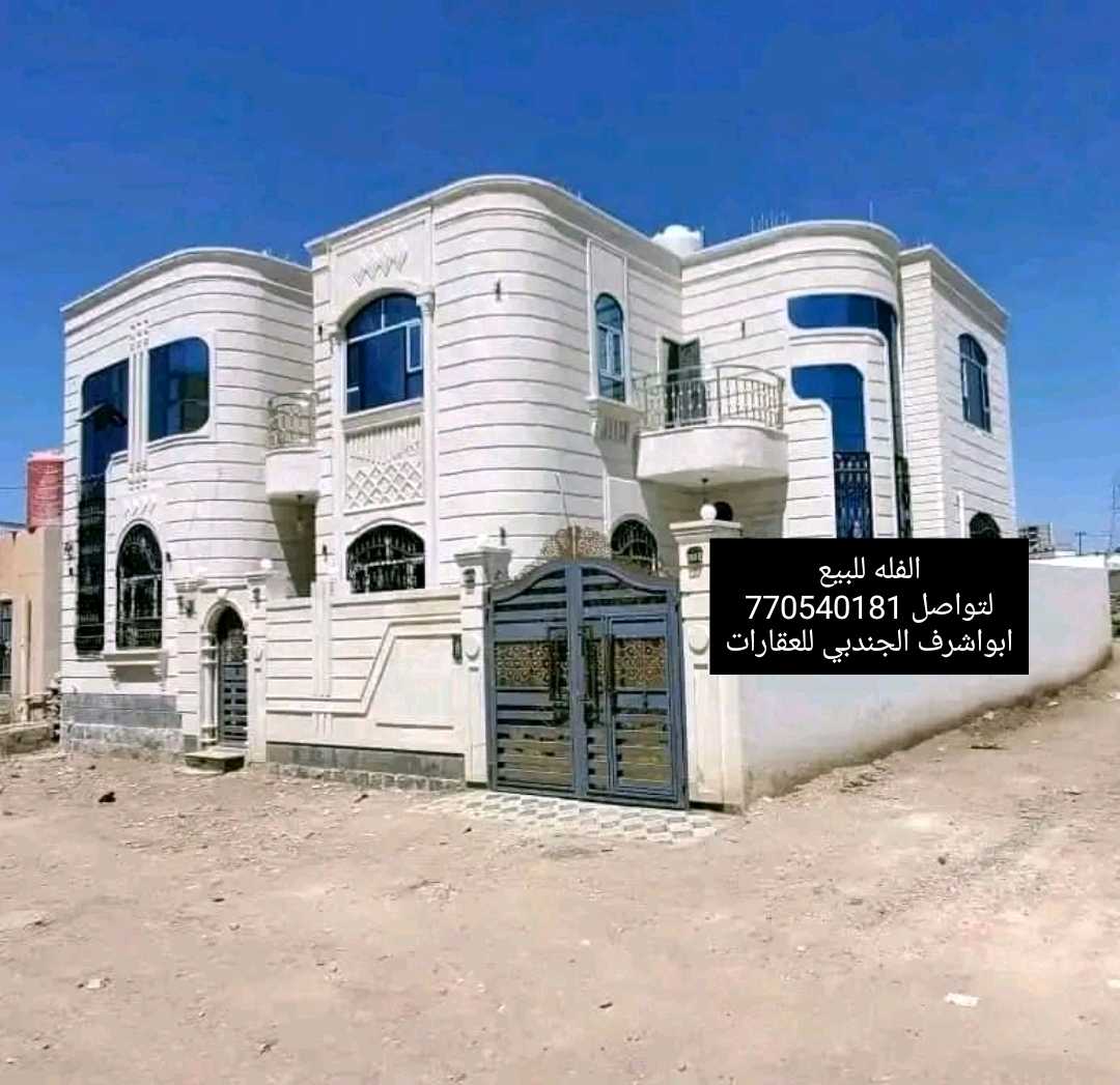 فله مسلح للبع