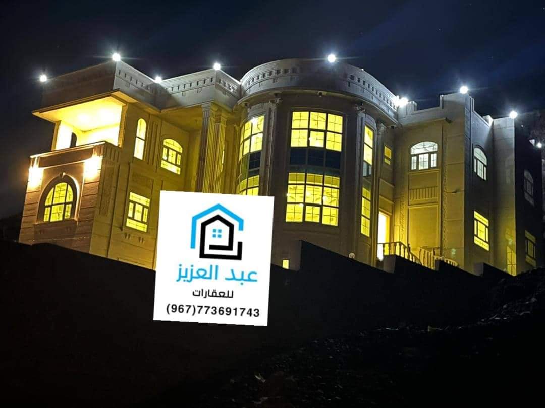 قصر_ملكي للبيع في أرقئ إحياء العاصمة_صنعاء في بيت بوس