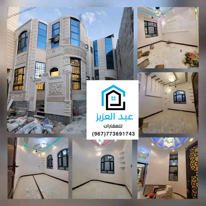 لااصحاب الرفاهية والاناقه والجمال للبيع فله في صنعاء قواعد وعمدان هردي ملبس حجر