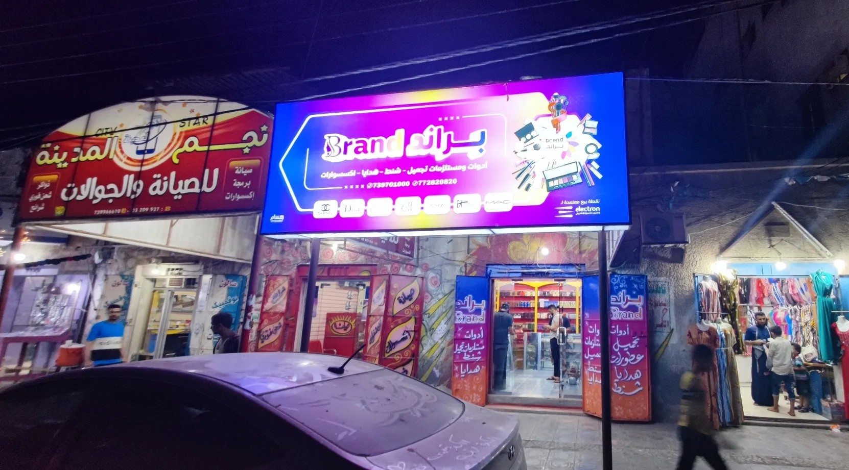 #محل للبيع (أدوات تجميل) - نقل قدم - قلب شارع شمسان مقابل فندق نوفمبيك