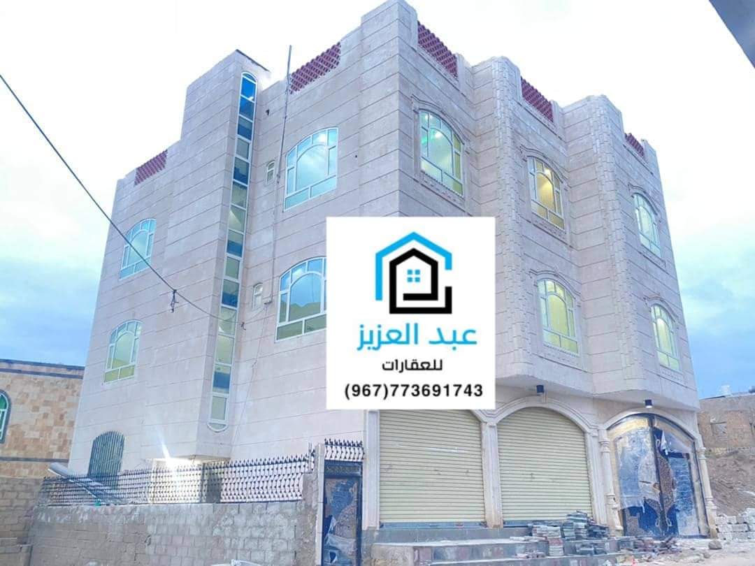 للبيع عمارة تجارية ثلاثة دور سوبر لوكس في صنعاء