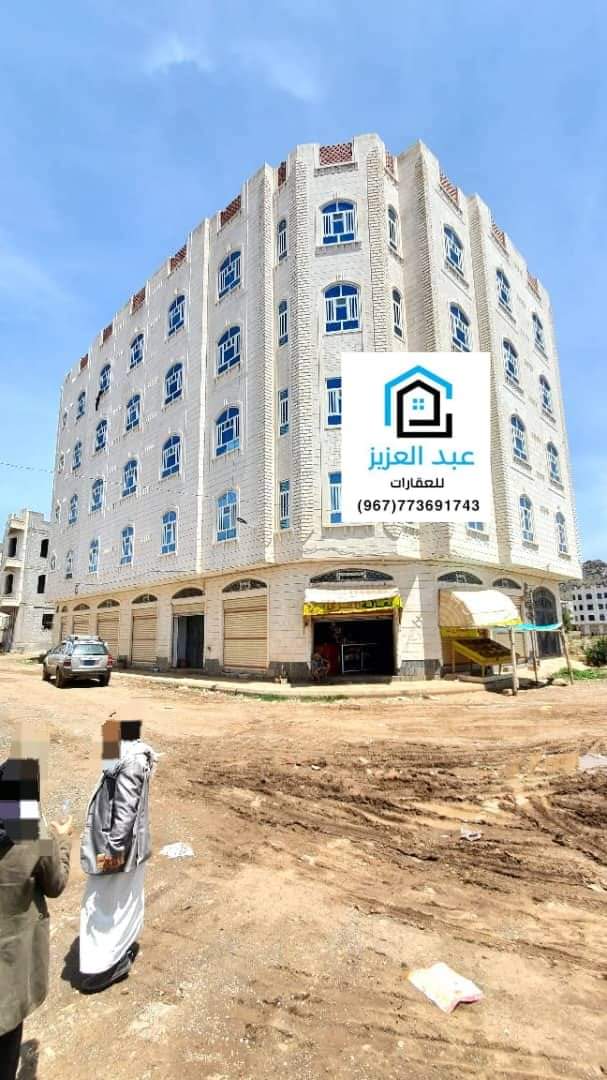 عمارة استثمارية وتجارية عملاقة للبيع في صنعاء ارتل
