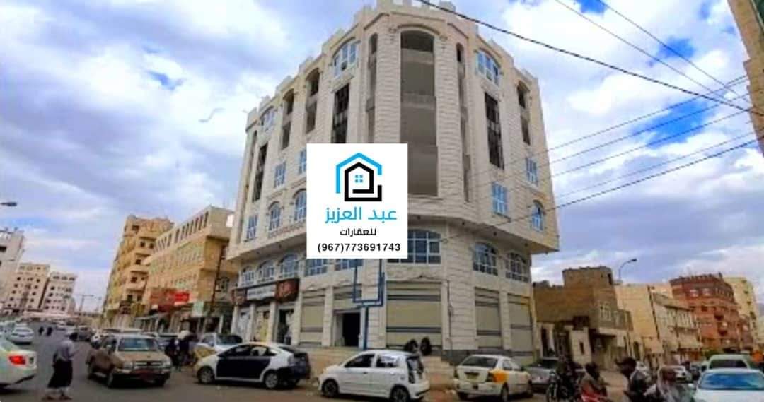 عمارة ركنية شارعين للبيع امام مستشفى سيبلاس في قلب صنعاء شارع تجاري