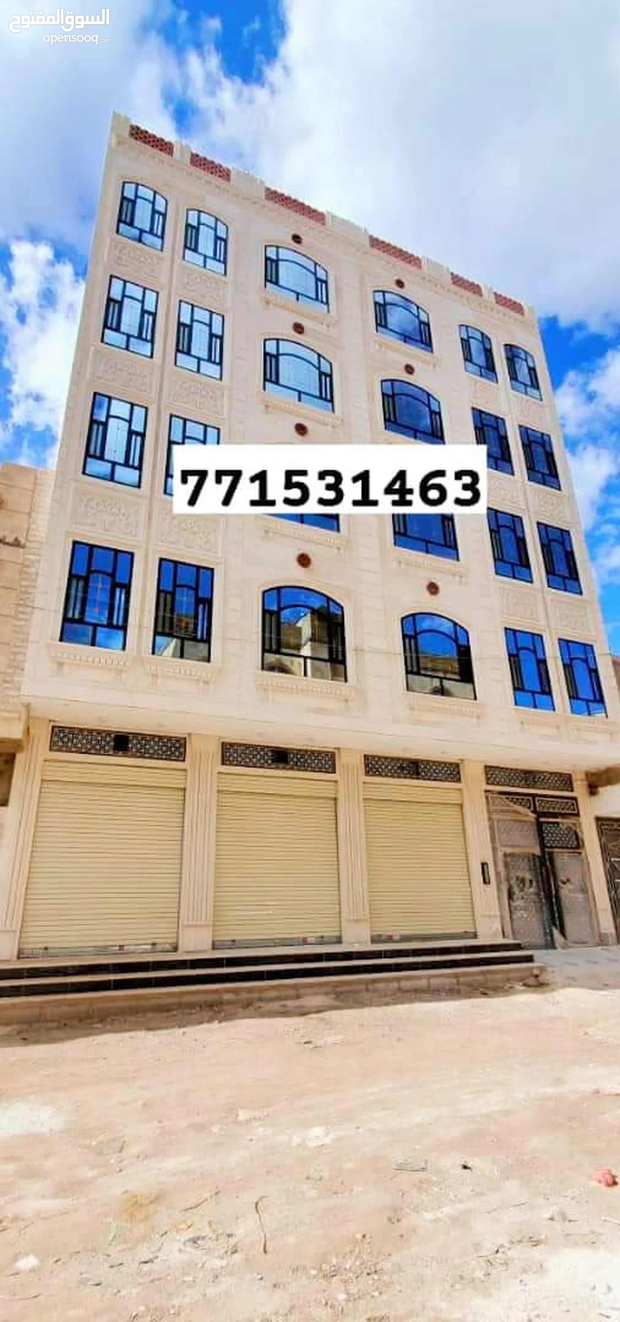 @ للبيع عمارة 5 لبن حر في صنعاء