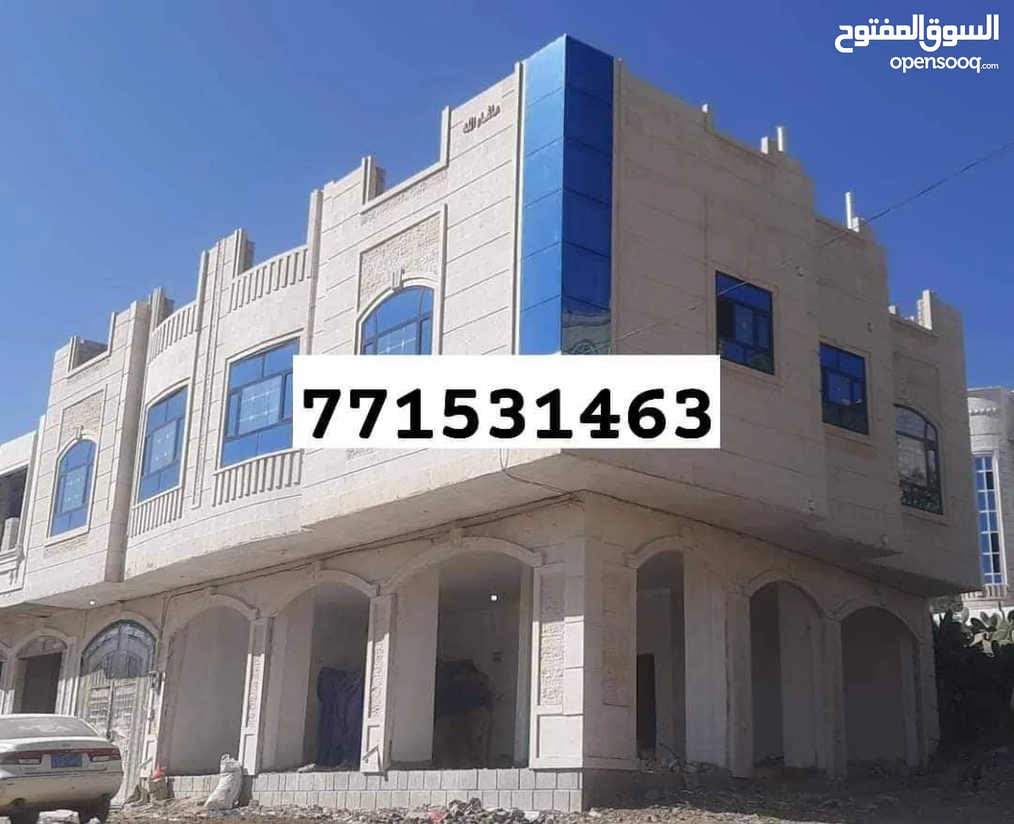 @ للبيع عمارة 4 لبن حر في صنعاء