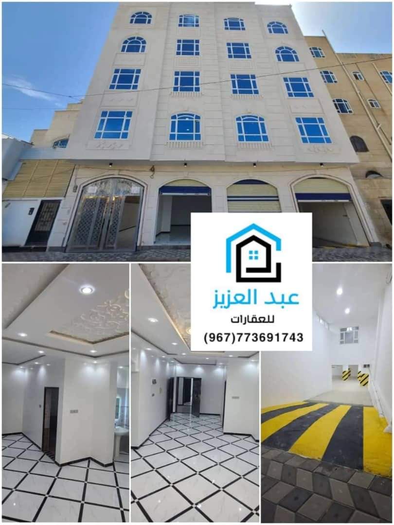 للبيع عمارة تجاريه بدروم وخمسة أدوار في صنعاء بيت بوس قريب شارع الخمسين