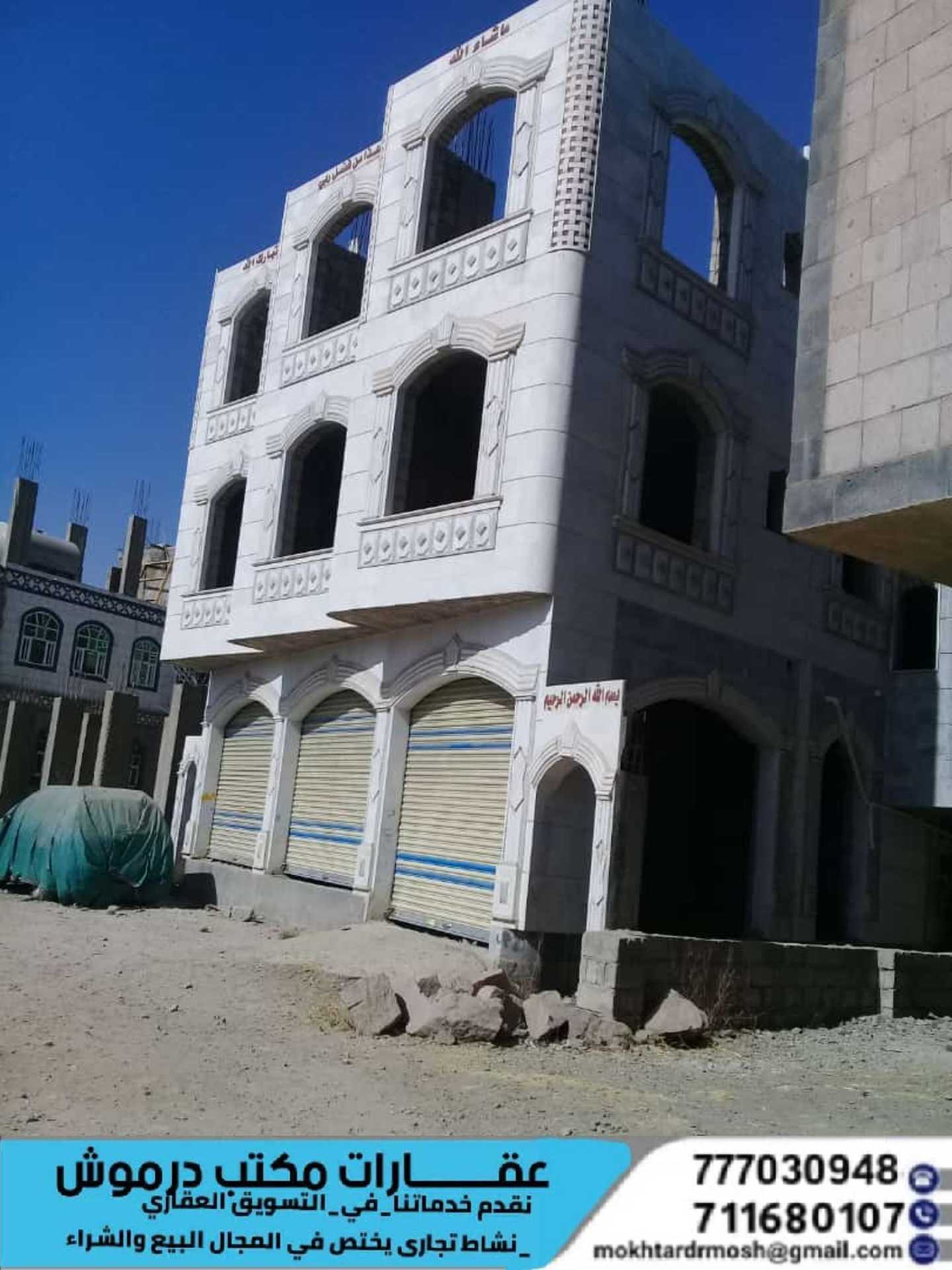 عروض عقارية استثمارية