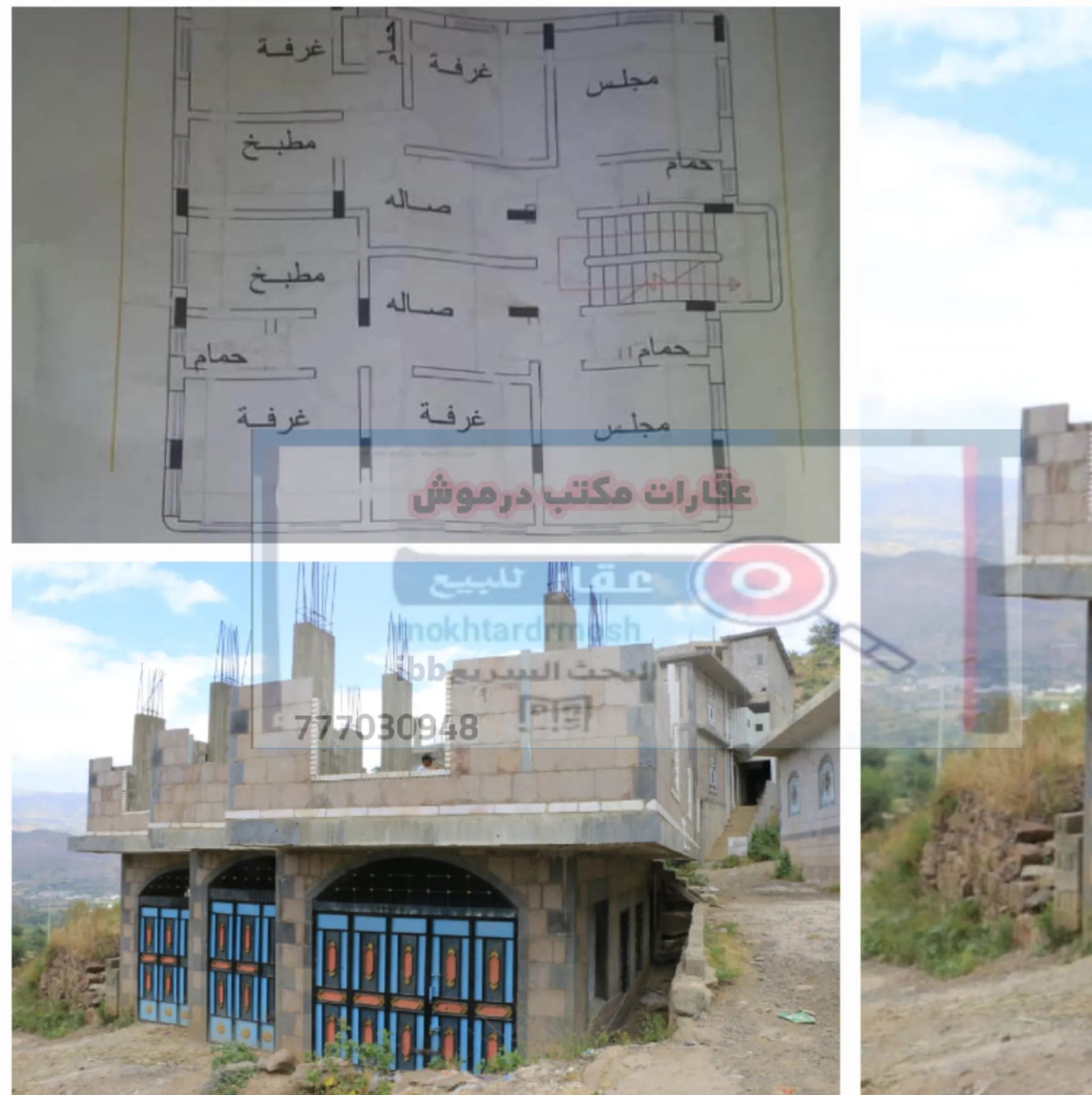 @ للبيع عمارة 3 قصب حر في إب