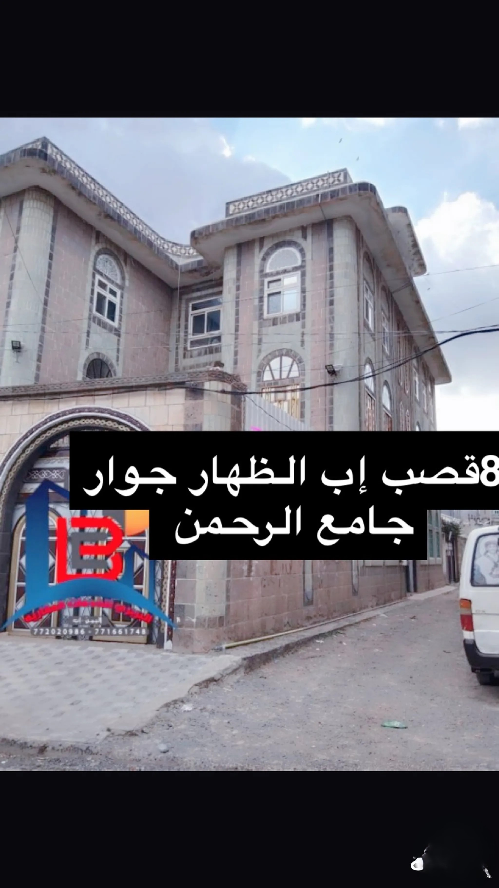 @ للبيع بيت 8 قصيب حر في إب