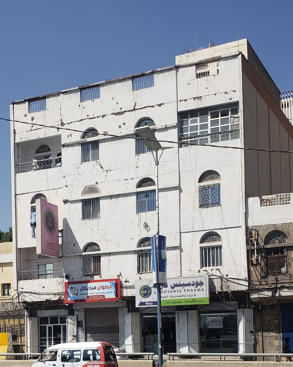 عمارة اربع ادوار بقلب العاصمة صنعاء على شارع الزبيري بجانب البنك المركزي