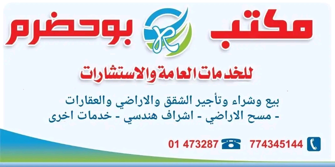 بيت عرررطة للبيع