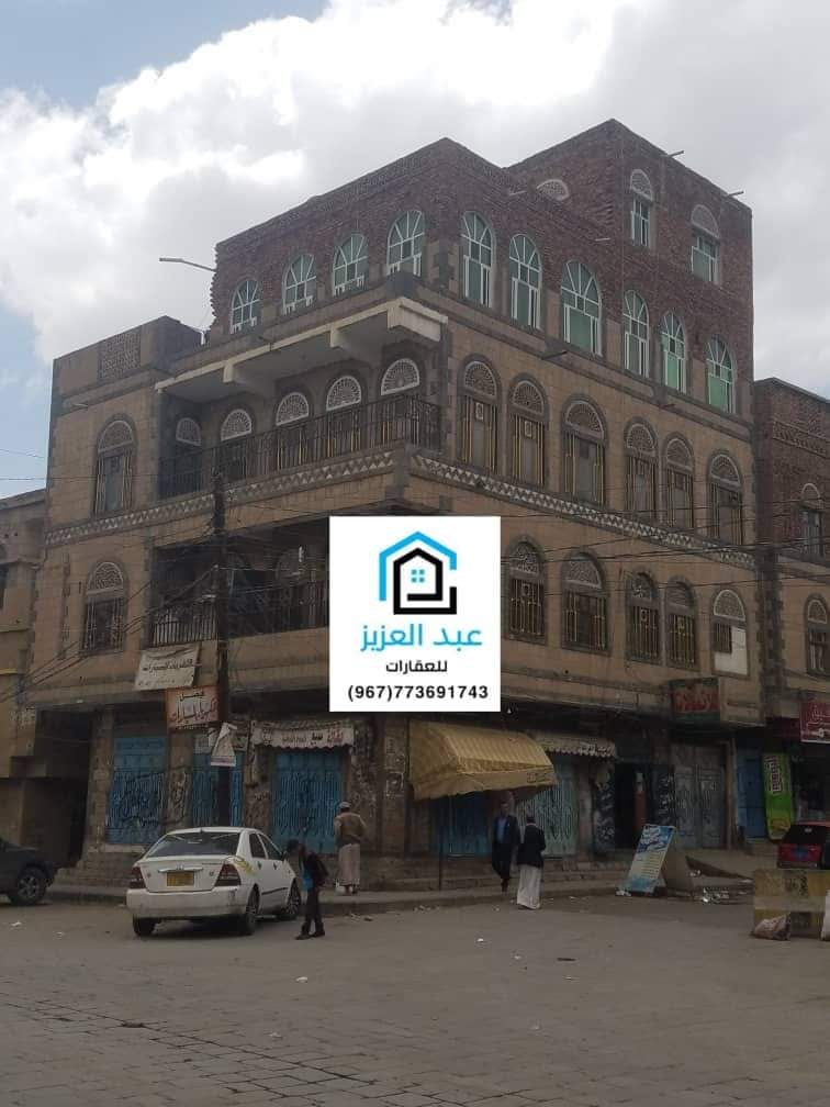 للبيع عماره تجاريه في صنعاء شارع شيراتون