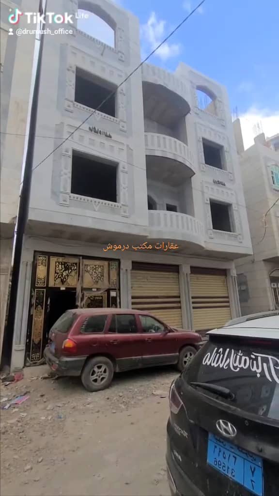 عرض عقاري استثمارية