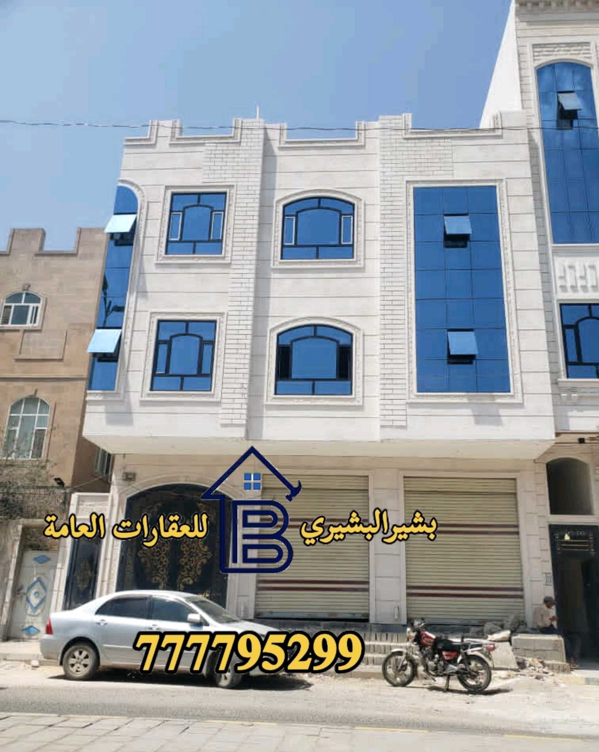 عماره للبيع شارع 24 متر تجاريه بسعر مغري جدا