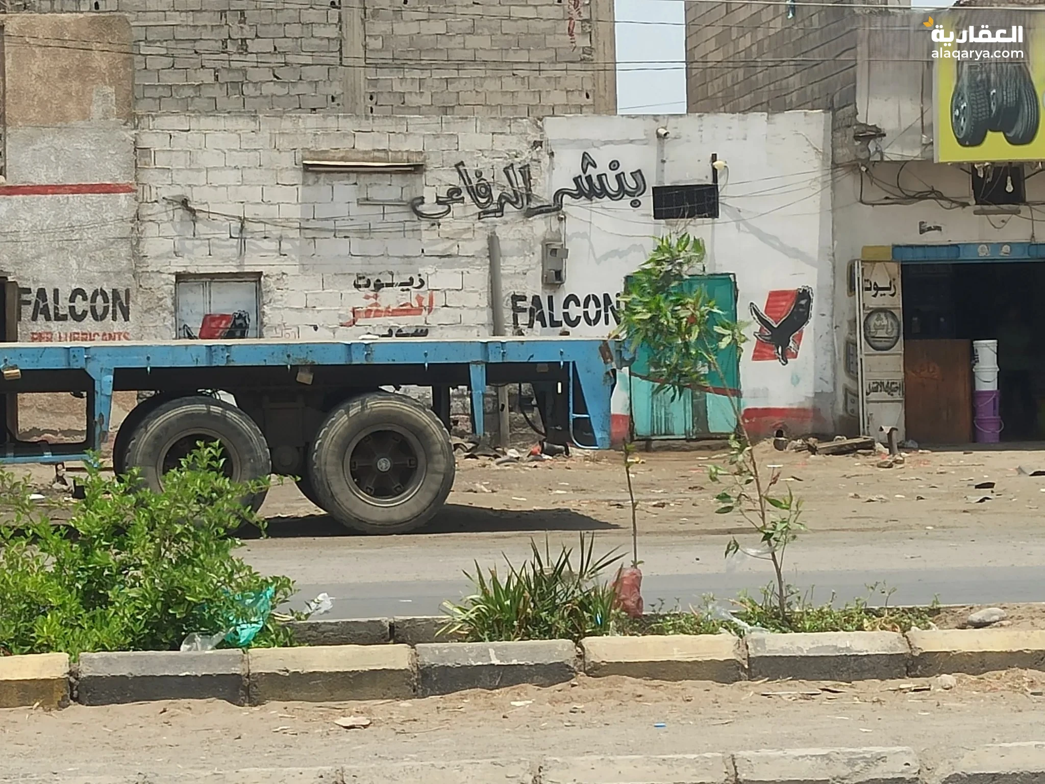 #ارض استثماري على شارع الخمسين الرئيسي