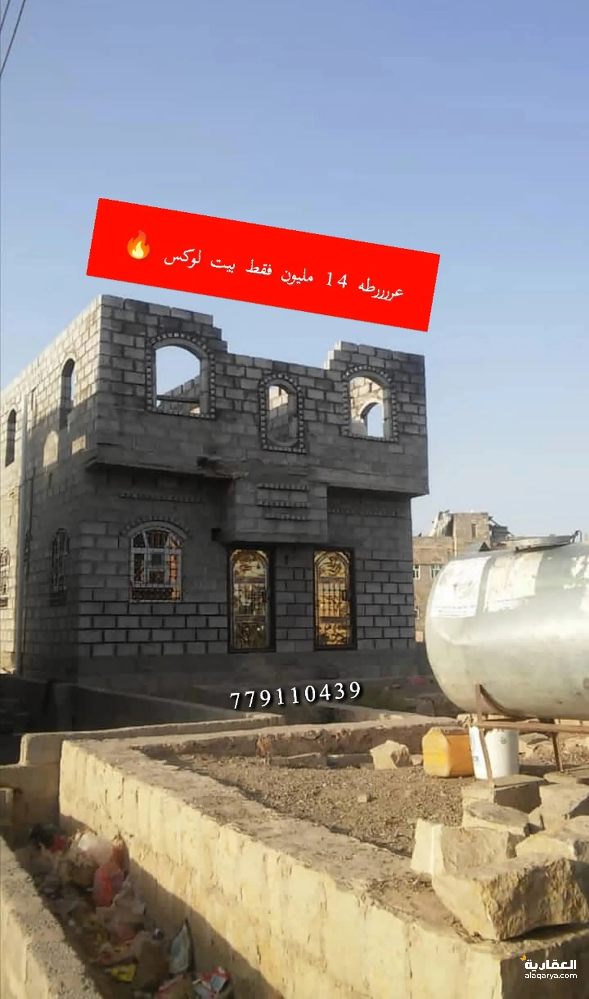 @ للبيع عمارة لبنه ونص حر في صنعاء