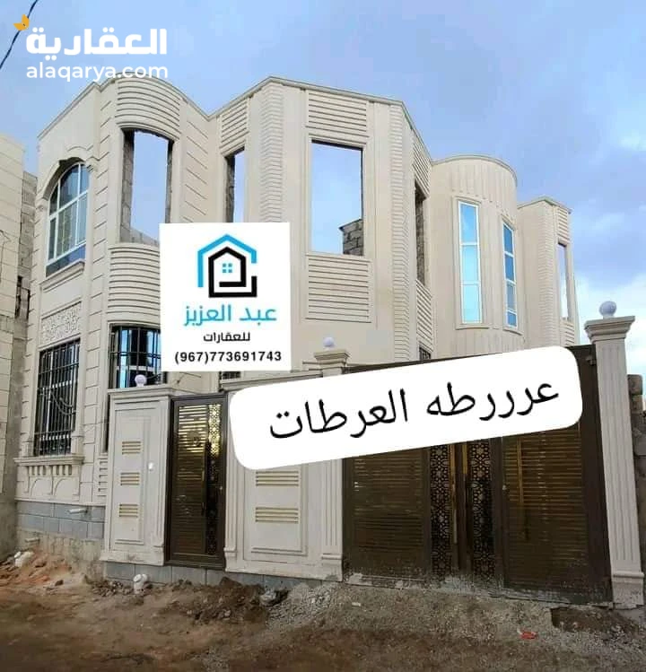 فلة بلمسات ساحرة لصحاب الرفاهية والاناقه والجمال قواعد كامل هردي ملبس حجر مشطب