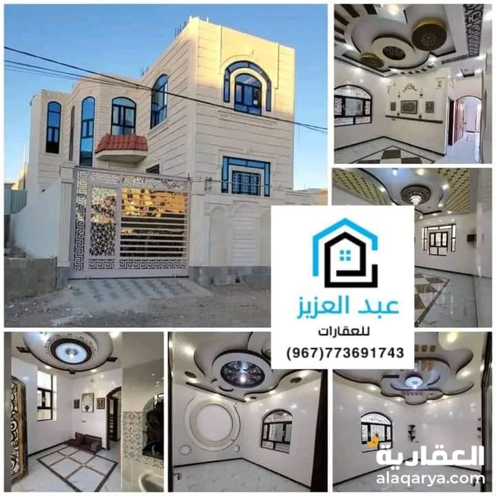🏡فله للبيع مسلح كله قواعد وسقف هردي  مشطب وجاهز للسكن 🏩