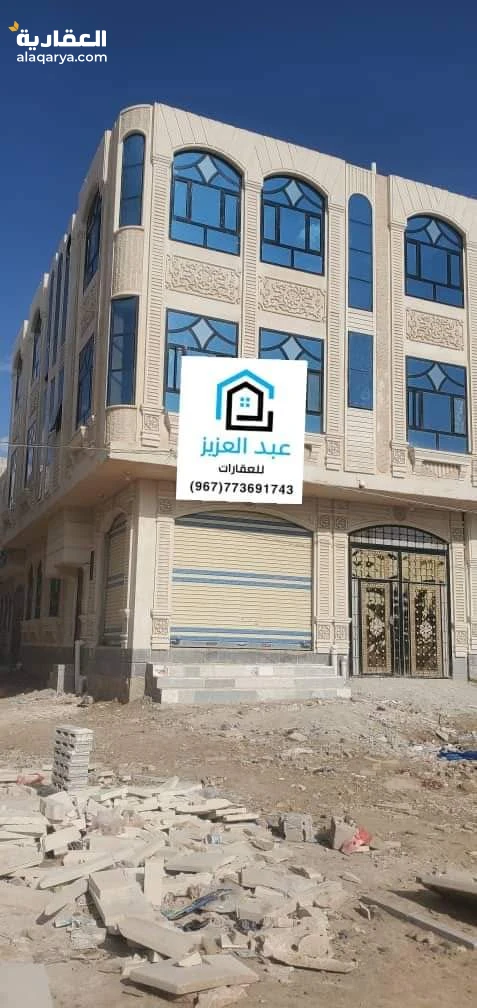 عمــــــــــــــــــــاره للبيــــــــــــــــــــع في صنعاء خط المطارالجديد