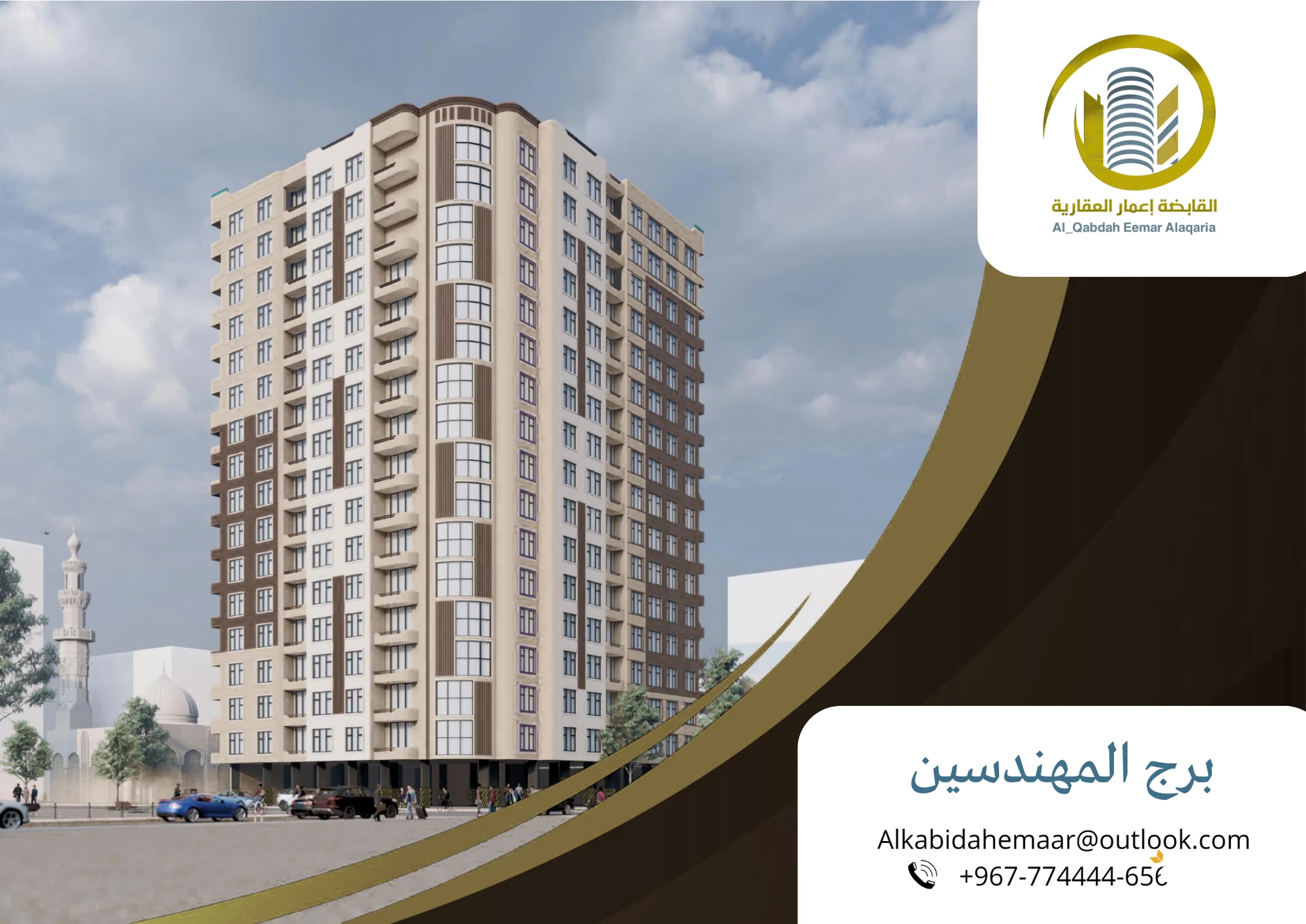 شقق للبيع في صنعاء بيت بوس بالتقسيط لمدة 3 سنوات مساحات مختلفة واسعار تبدا من 55 الف دولار