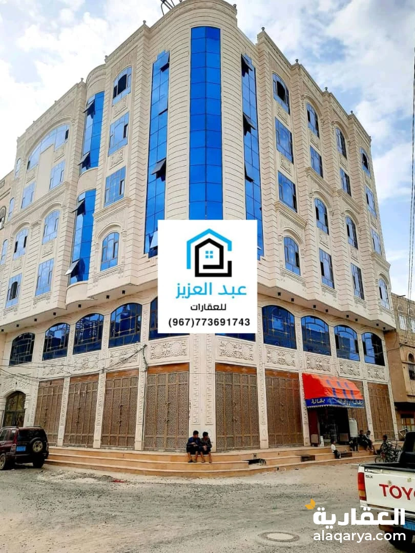 للبيع عمارة استثمارية وتجارية عملاقة في صنعاء الحصبة